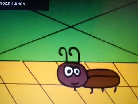😋😍😍 Песенка "Я Веселый Таракан " _Или клип и песня "Я Веселый Таракан" / Подпишысь и Улыбнись😍😍 смотреть онлайн