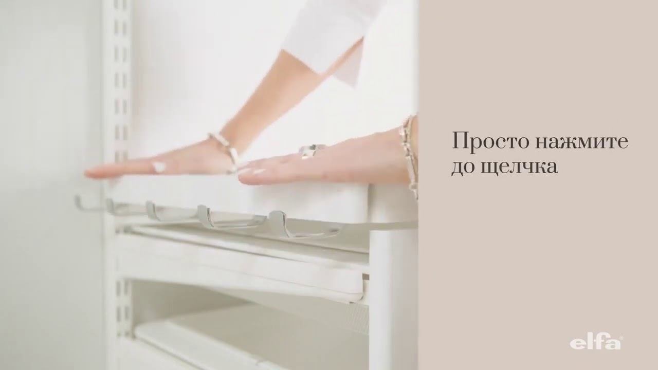 Гардеробные Elfa Décor - видео
