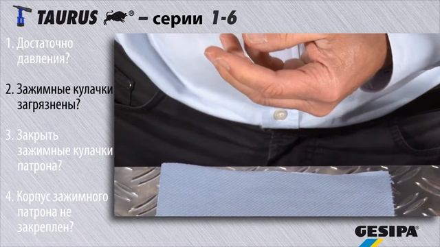 TAURUS - Blindniet wird nicht gesetzt (Russisch / Russian) смотреть онлайн