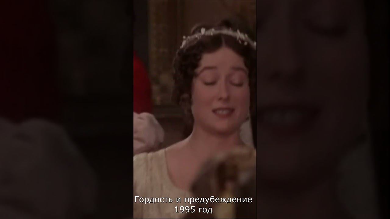 Гордость и предубеждение. Краткий разговор. Элизабет и Дарси #кино #фильмы #фильмнавечер #топ смотреть онлайн