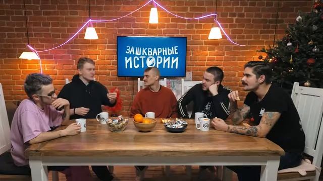 ПОПЕРЕЧНЫЙ РАССКАЗЫВАЕТ ПРО ТО, КАК ОБМАТЕРИЛ ФАНАТА смотреть онлайн