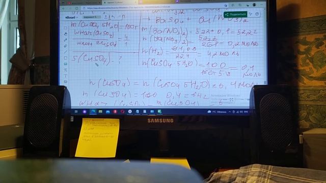 Задача №33 на растворимость безводной соли| ЕГЭ по химии 2022 смотреть онлайн