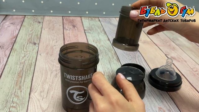 Бутылка TWISTSHAKE антиколиковая с силиконовой соской черная 180мл с 0мес смотреть онлайн