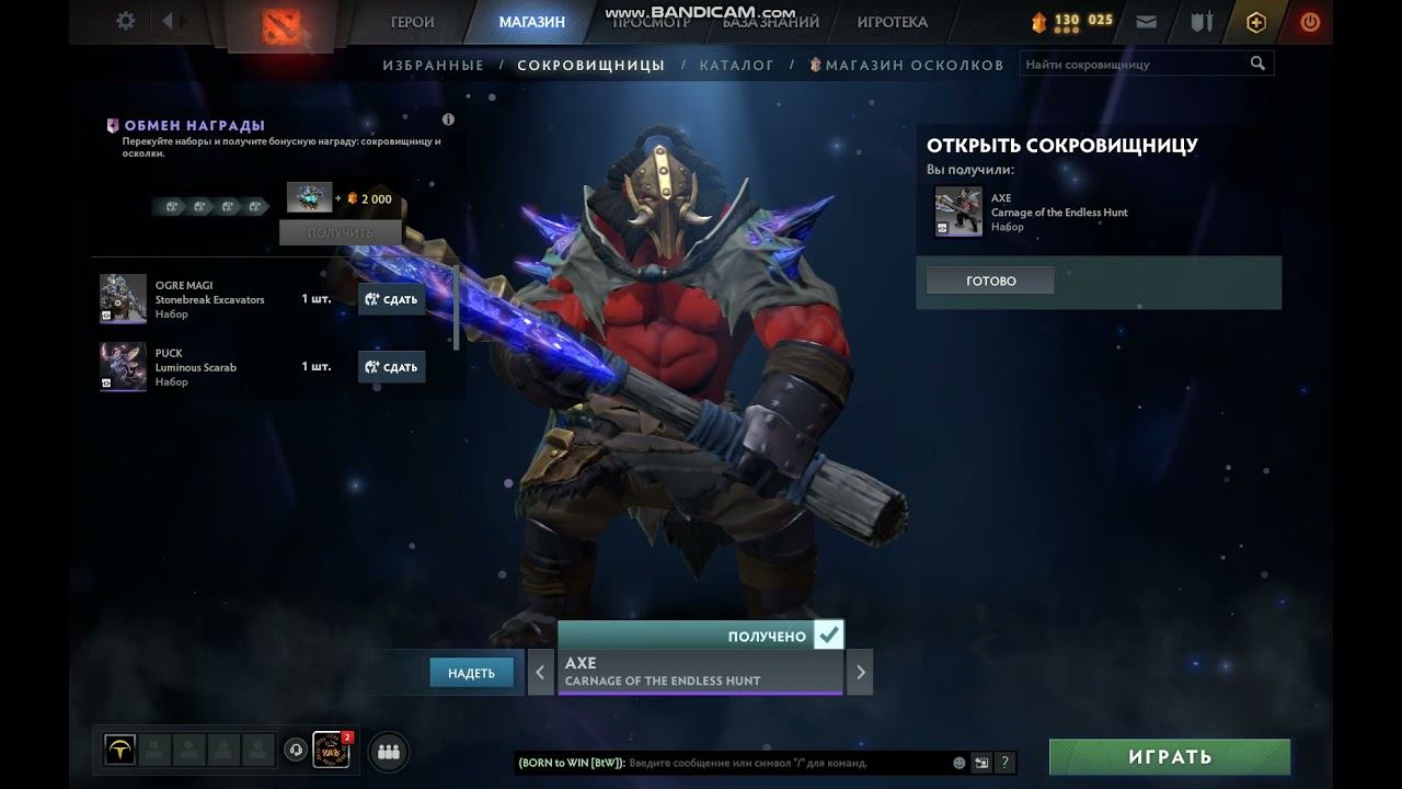 Dota 2 открытие разного мусора с компендиума смотреть онлайн