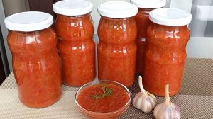 Очень вкусный Томатно сливовый СОУС на зиму! Соус к мясу или просто намазать на хлеб👍