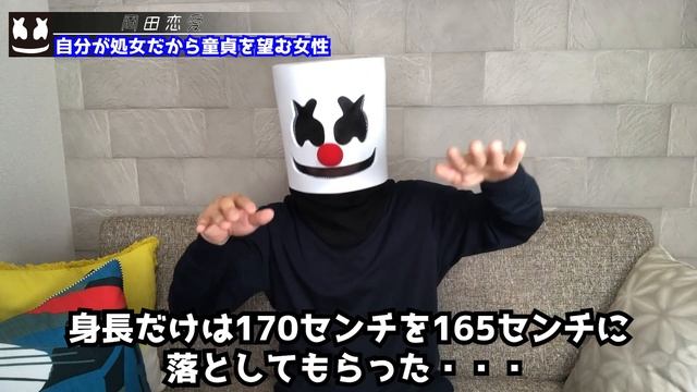 【結婚相談所婚活】４５年間処女の女性が、童貞の男性との結婚を望む！ смотреть онлайн