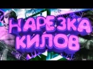 Красивые килы с M40 в standoff 2