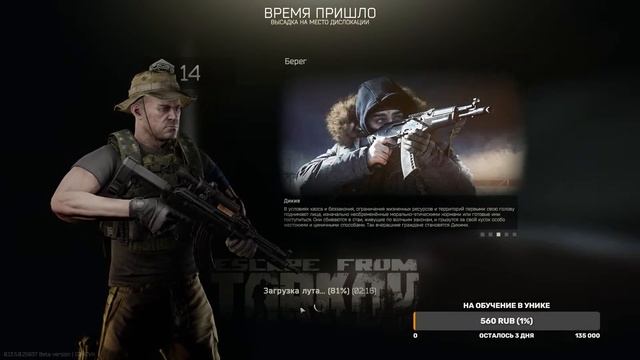 Конец лета, тепло, вечер, тарков) смотреть онлайн