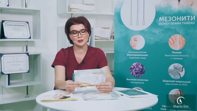 География honey derma смотреть онлайн
