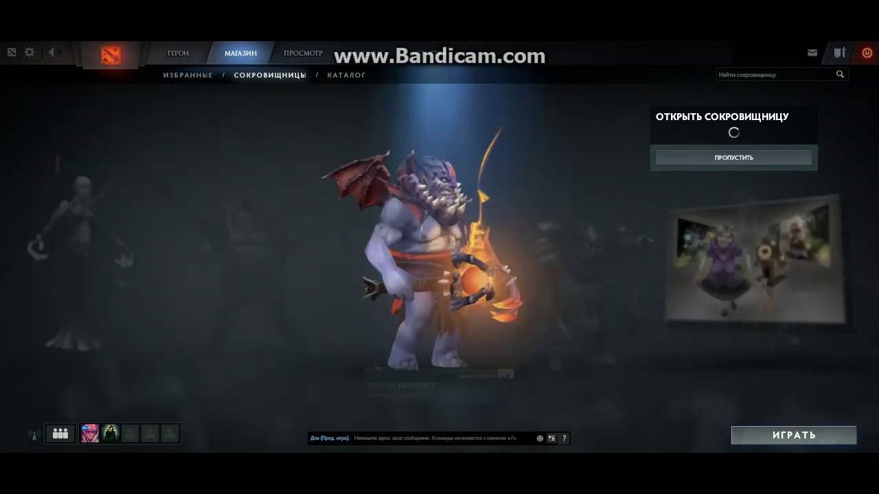 Dota 2: Открытие сокровищниц:Выпало крайне редкое смотреть онлайн
