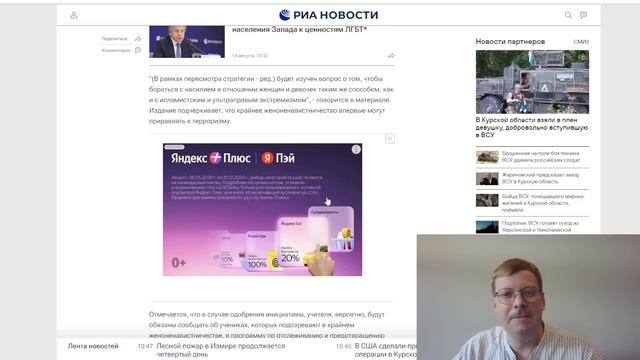 В Англии будут сажать мужчин за женоненавистничество смотреть онлайн