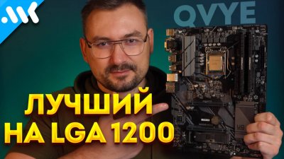 Обзоры изобретений и новости технологий