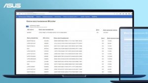 Как решить проблему с экраном восстановления BitLocker?