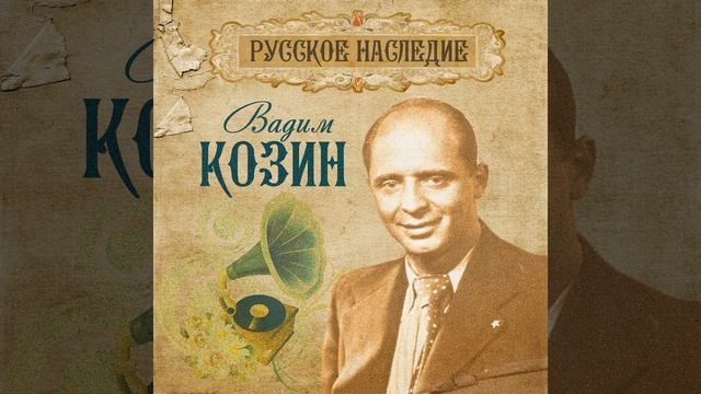 Всегда и везде за тобою смотреть онлайн