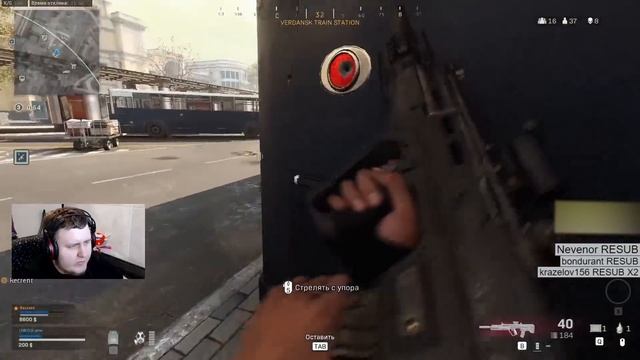 ЛАМЫЧ ДОСТАЁТ КОПЬЁ В WARZONE. ДУО С RECRENT. (04.04.2020) смотреть онлайн
