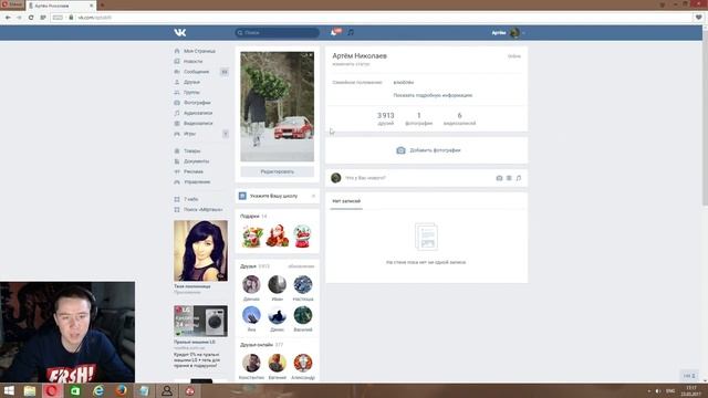 НАКРУТКА ДРУЗЕЙ И ПОДПИСЧИКОВ ВКОНТАКТЕ БЕСКОНЕЧНО МНОГО И БЫСТРО смотреть онлайн