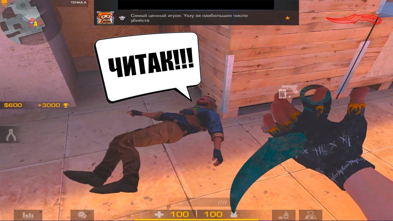 ДЕМКА В НАПАРНИКАХ | ПУТЬ ДО ЛЕГЕНДЫ #1 STANDOFF 2 смотреть онлайн