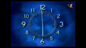 Часы ОРТ 1997-2000 со звуком часов Россия-1 2016-2021
