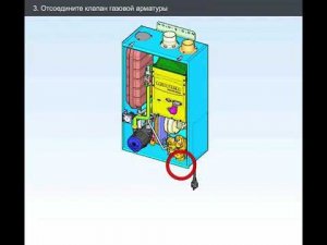 Замена вентилятора NAVIEN ACE Turbo