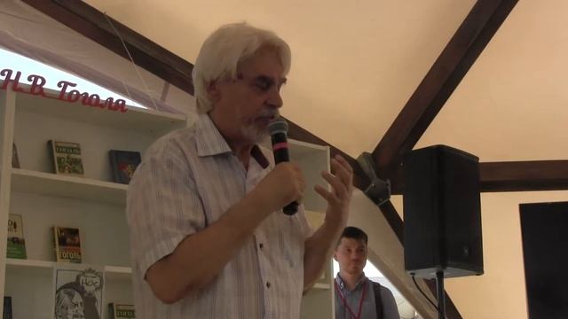 Борис Евсеев и его 