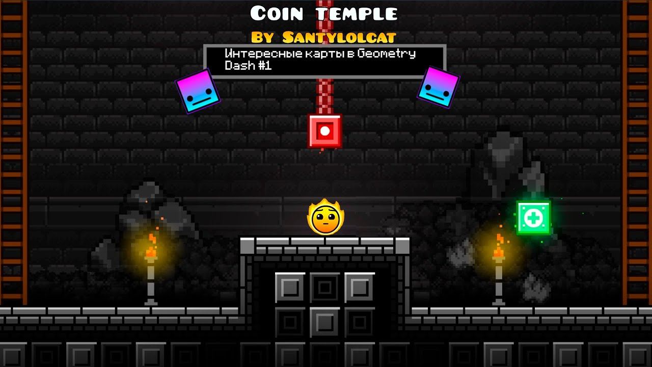 Интересные карты в Geometry Dash #1 смотреть онлайн