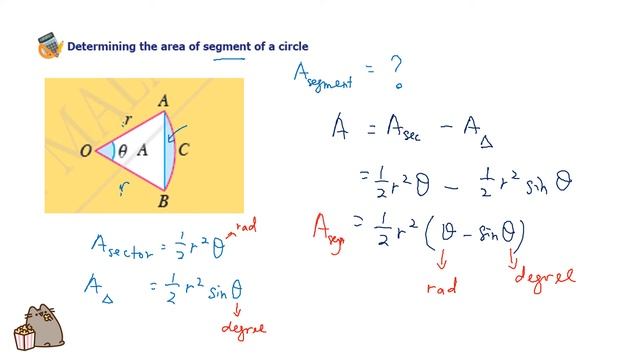 F5 C1 CIRCULAR MEASURE LESSON 2 WEEK 2 AREA OF SEGMENT смотреть онлайн