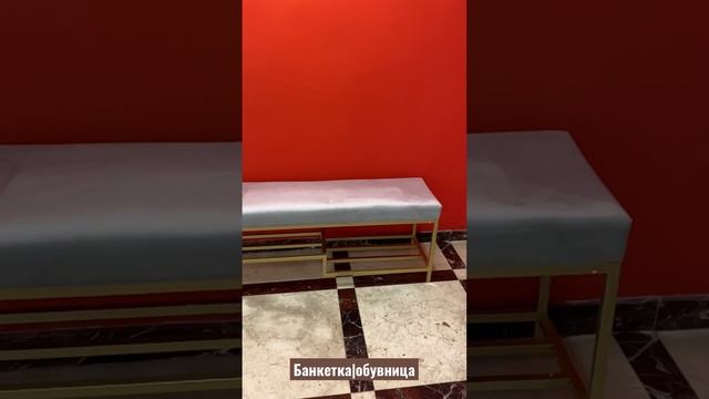 Обувница в свободной продаже и в наличии в Одинцово . Как купить? Читай комментарии смотреть онлайн