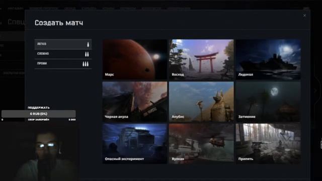 стрим Warface гоняем пве,спецопирации,пвп качаю свой акаунт без вложения денег#warfacestream