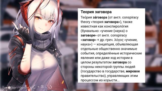 |❦| Глупый стереотип о плоскоземах |❦| Ванилька Аяно смотреть онлайн