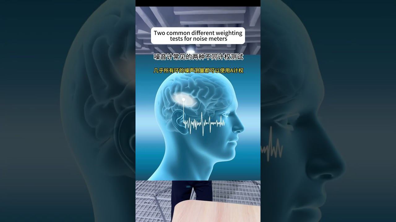 Two Common Different Weighting Tests For Noise Meters