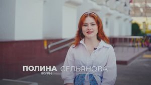 Выпускница направления «Журналистика» о своем обучении в Московском международном университете (ММУ)