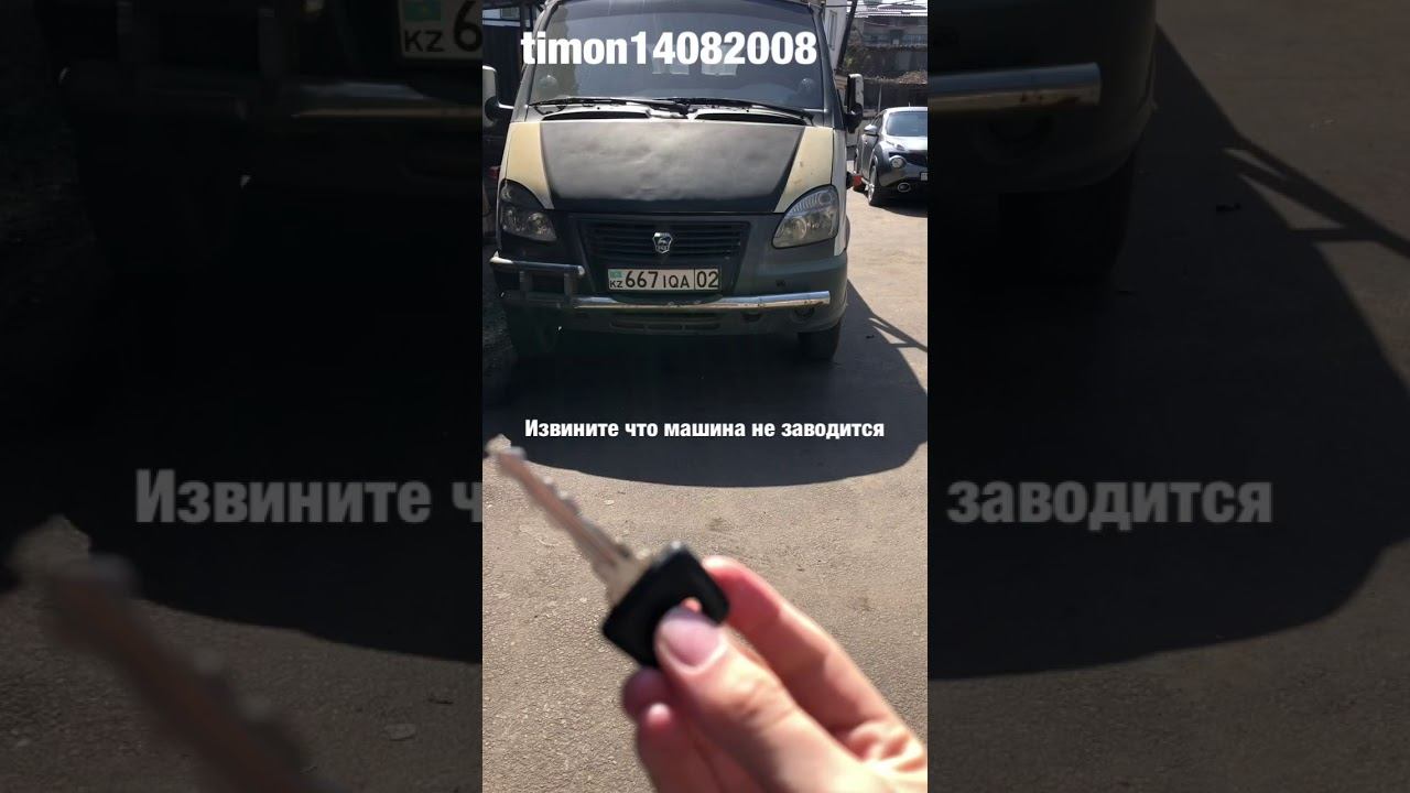 ГАЗ ГАЗель 2007 смотреть онлайн