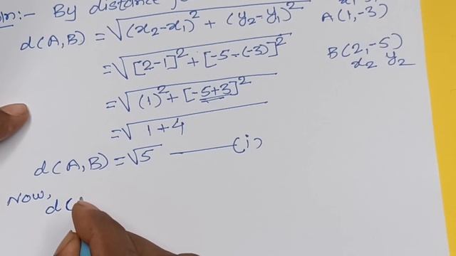 Class 10 Maths Geometry Practice Set 5.1 Q No 1 & 2 смотреть онлайн