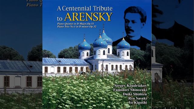 Piano Quintet in D Major, Op. 51: II. Variaiton Andante - Tempo Di Valse - Allegro Molto - Tempo 1 смотреть онлайн