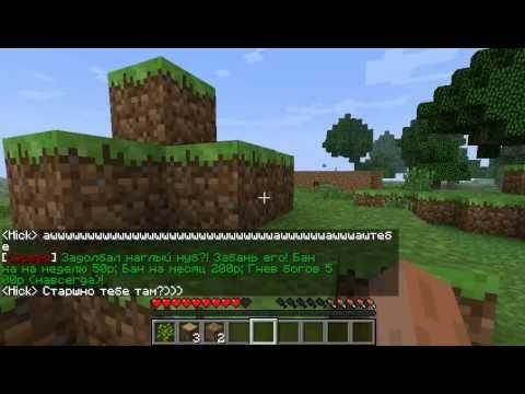 Minecraft русский сервер, уроки выживания часть 1-Ресурсы.wmv смотреть онлайн
