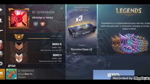 как зайти на другой ак в стендофф 2 + разбанили ак😲 смотреть онлайн
