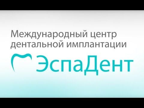 ЭспаДент смотреть онлайн