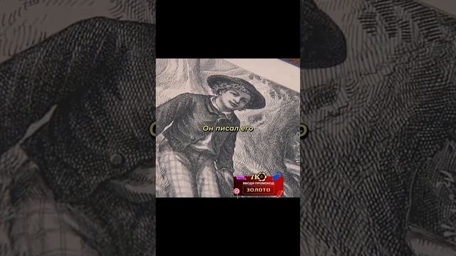 Редчайшая книга! #аукцион #ломбард смотреть онлайн