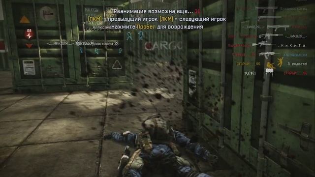 warface обзор на spas-12 за короны смотреть онлайн