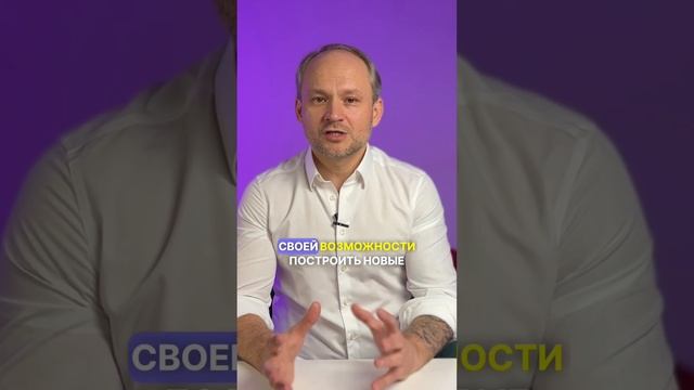 Как избавиться от любовной зависимости. #shots