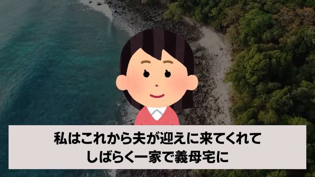 【修羅場】洗濯物を干していると「あんたの娘の洗濯物は干すな！」と怒号が飛んできた。その理由がヤバすぎる【2chゆっくりスレ解説】