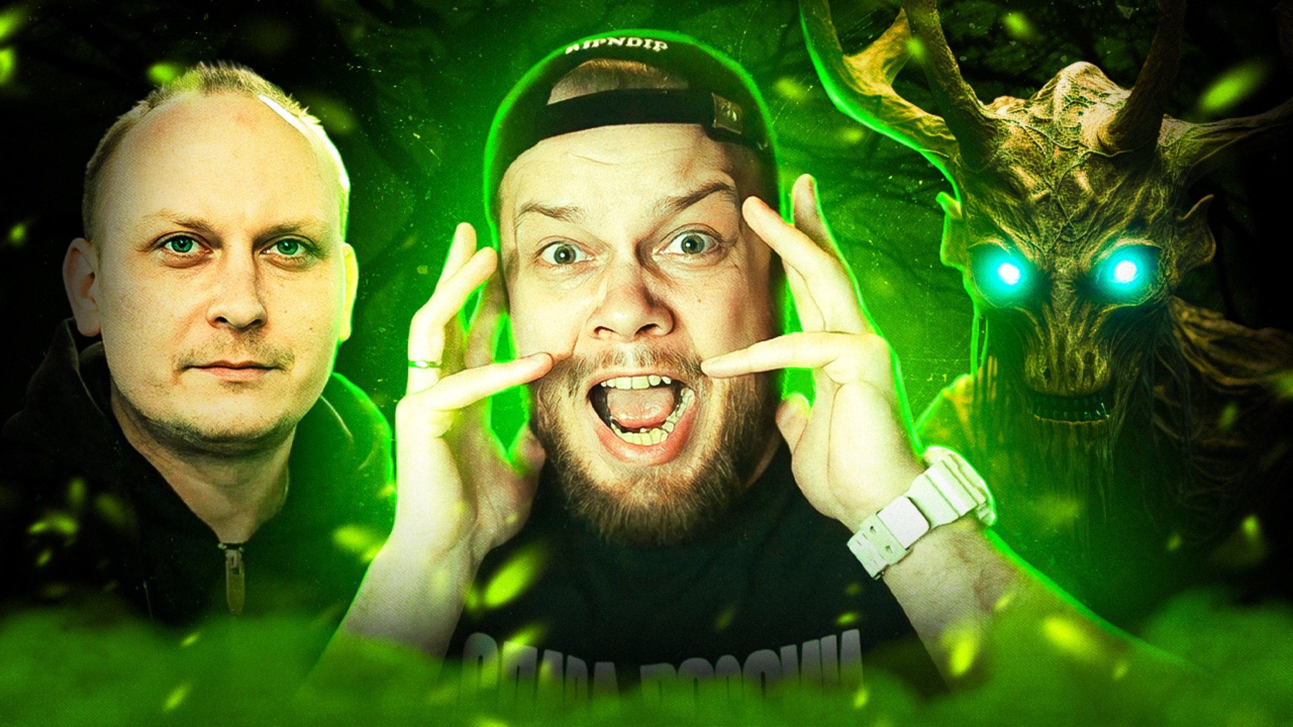 МИСТИЧЕСКИЙ СКУФ - Сломал руку и закрыл пса в подвале / АНТИОБЗОР смотреть онлайн