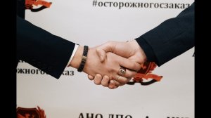 Направление структурированного контракта победителю на подпись через ЕИС