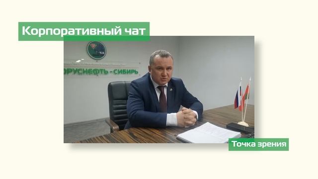 Александр Гапоненко. Речицкое управление технологического транспорта // Белоруснефть смотреть онлайн