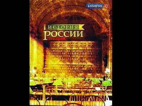 10 Александр Невский смотреть онлайн