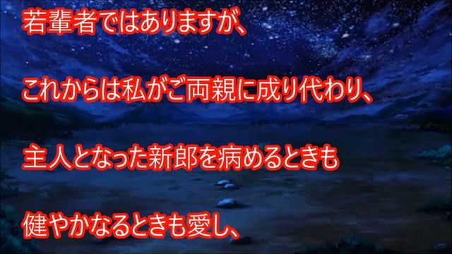 体験談：姉の結婚式で新郎母がとにかく最初から号泣