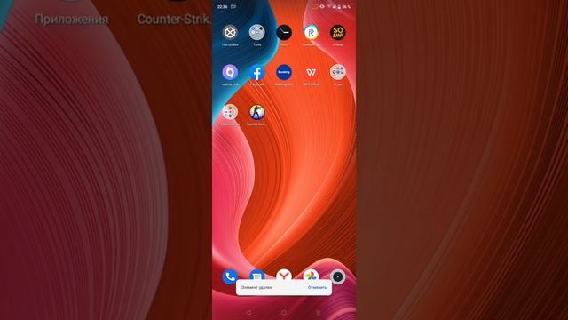 Тутор на установку игры CSS | Counter Strike Source Android смотреть онлайн