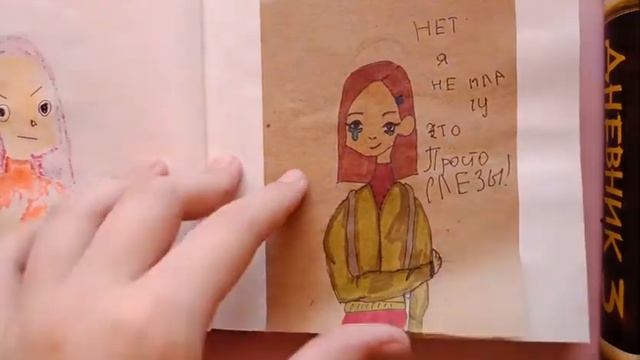 Обзор на скетчбук ) смотреть онлайн