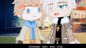 🚨Сериал гача клуб 🚨яой🚨 °Исключение° 🍃2 серия🍃 #гачалайф #рекомендации #яойгачалайф #яойгачаклуб