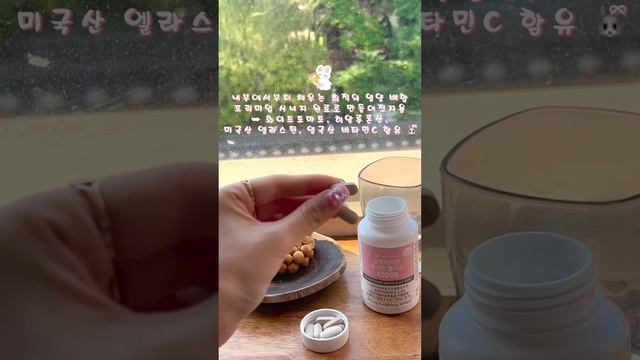 웰리서치 글루타치온 알파리포산 2중 복합 포뮬러 흡수율 30% UP!